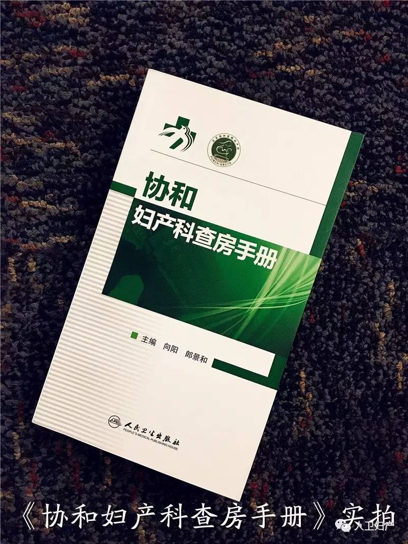 甲状腺功用减退有哪些症状 妊娠兼并甲状腺功用减退