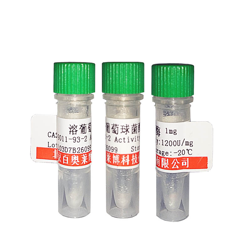 QN0391型甘油醛-3-磷酸脱氢酶品牌