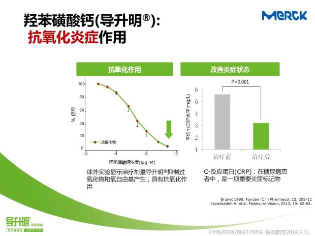 幻灯片18.JPG