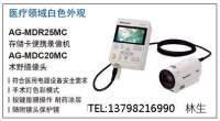 松下3MOS超清4K术野摄像机AG-MDC20MC,AG-MDR25MC总代理