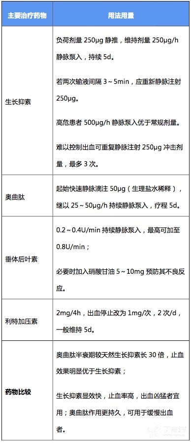 屏幕快照 2017-09-14 下午5.29.03.png