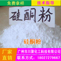 硅酮粉 脱模剂 爽滑剂 表面改性剂耐磨防刮花