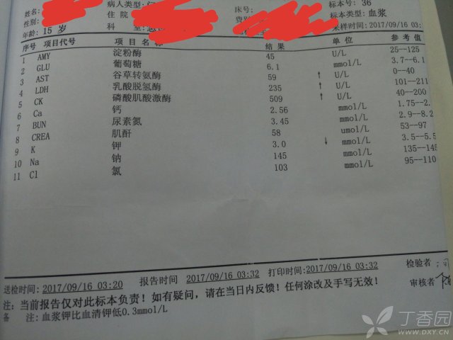3233555938981493456-8w.jpg!w640