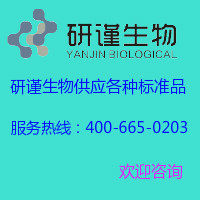 Penicillin G sodium salt 青霉素G钠盐