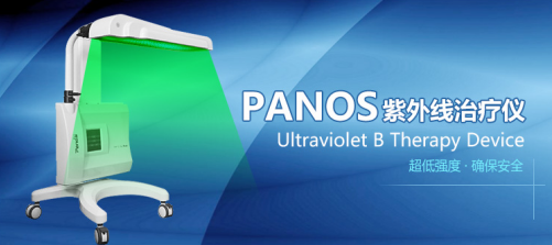 韩国Semyeong紫外线治疗仪Panos KPA-01