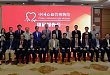 珍藏学科历史，迈向「心」的征程