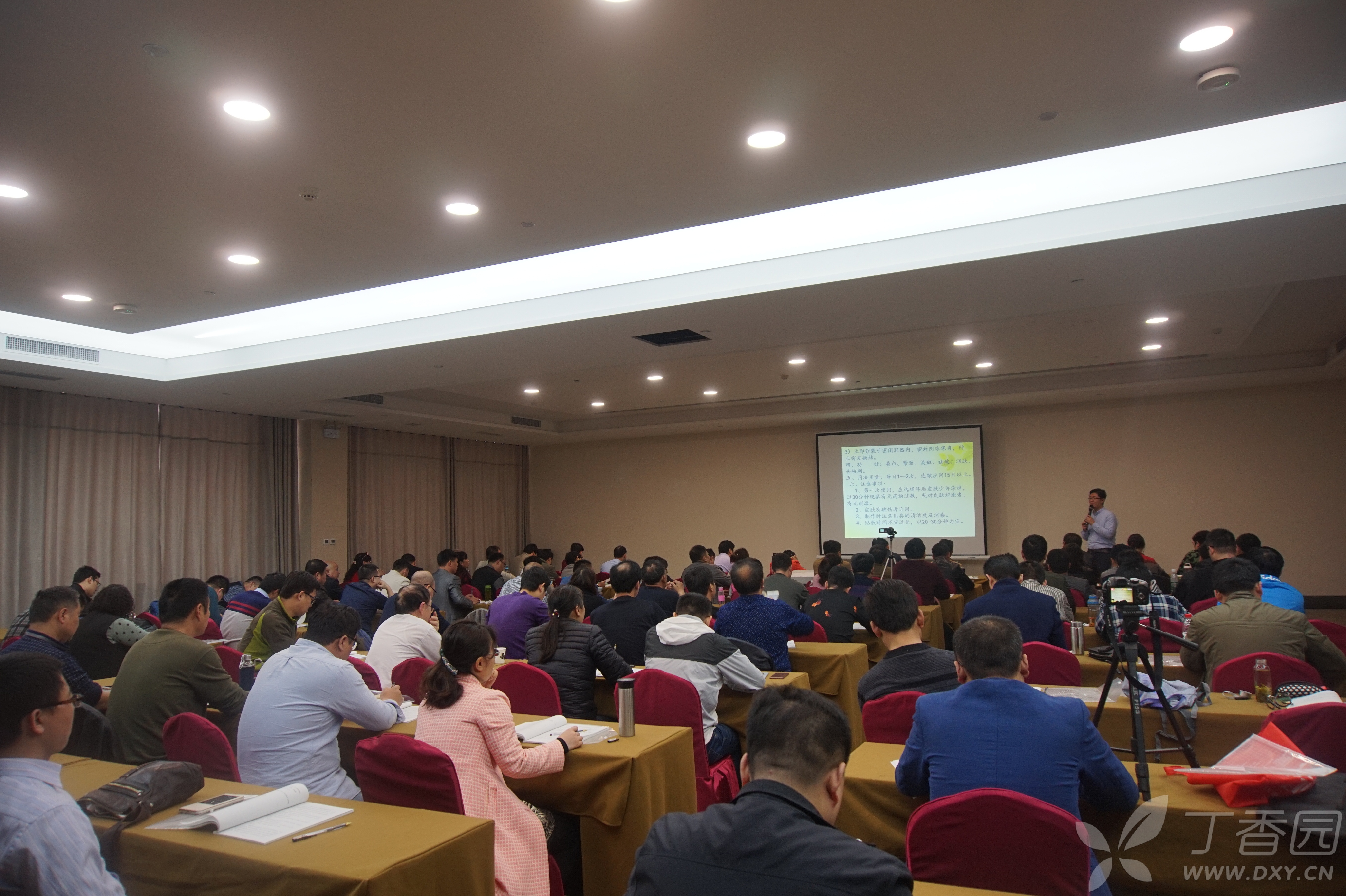 膏药制作工艺技术培训班开班啦,有意向的可以进来咨询 - 会议信息版