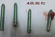 手把手教程：锁钉滑丝 3 分钟搞定