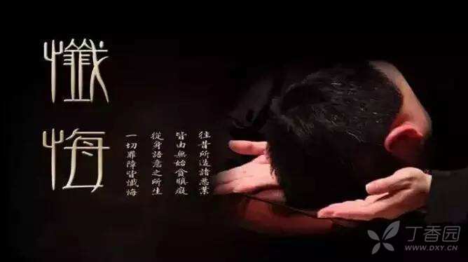 现在社会上,常常看到的老人痴呆症,植物人,智障,自闭症,这都是业障病