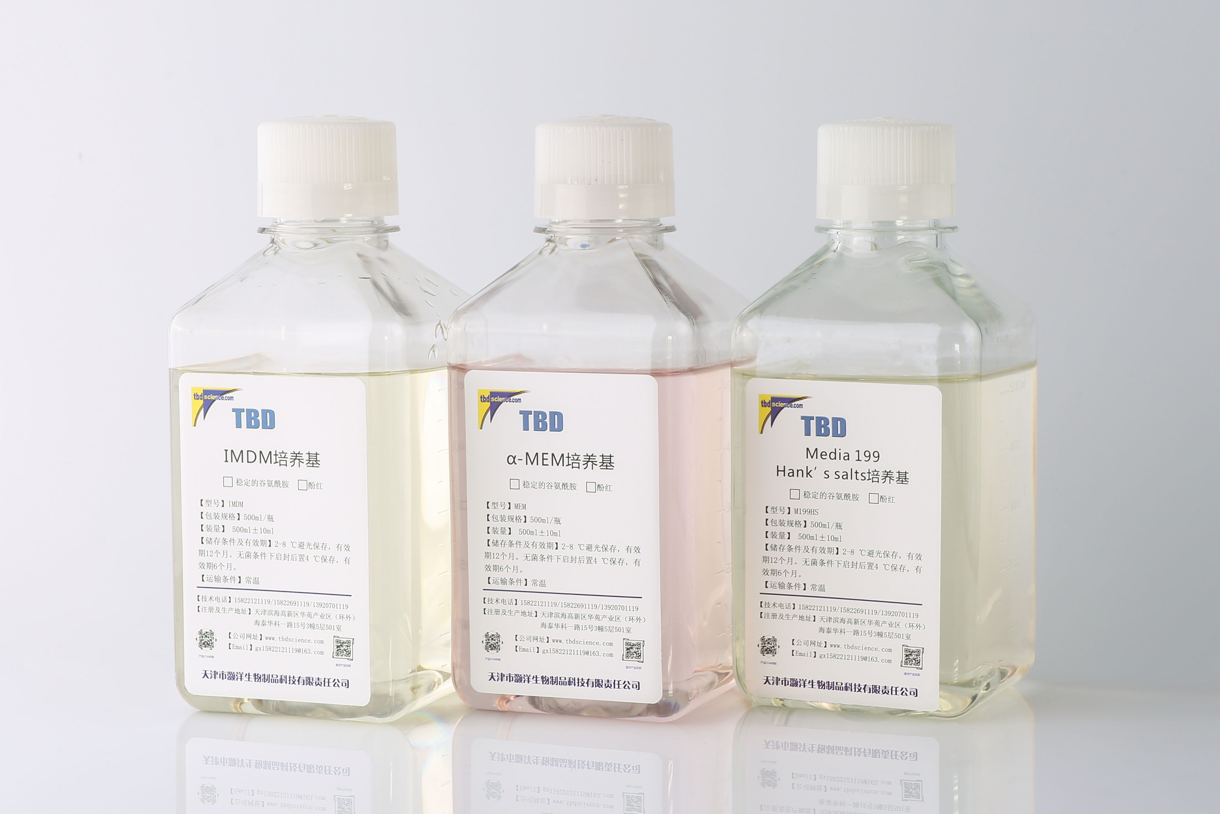 细胞冻存液 含血清含dmso