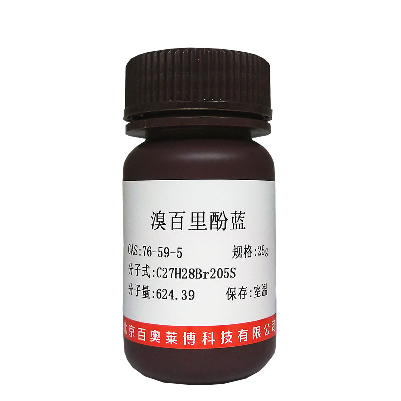 SY0582型碘化丙啶(PI)染液(即用型)厂家直销