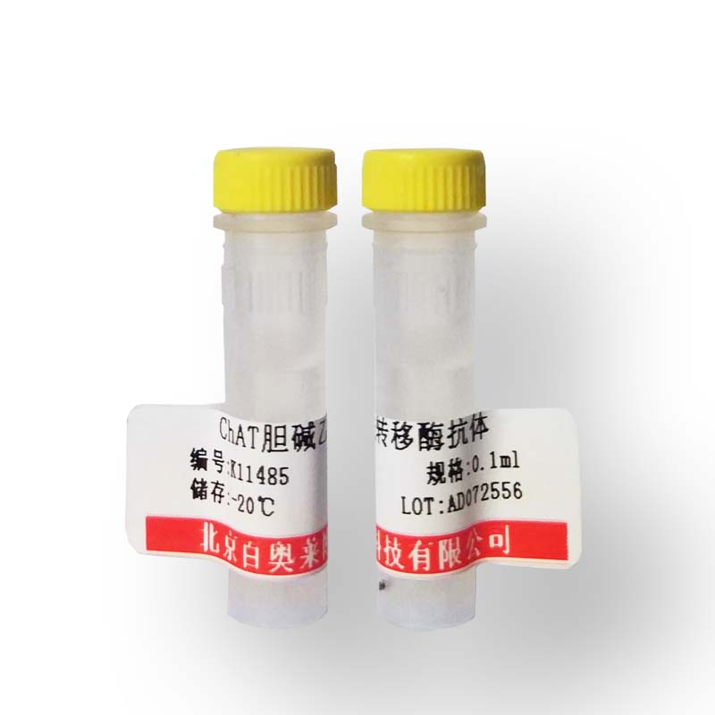 Alexa Fluor 647标记山羊抗小鼠IgG(H+L)北京现货促销