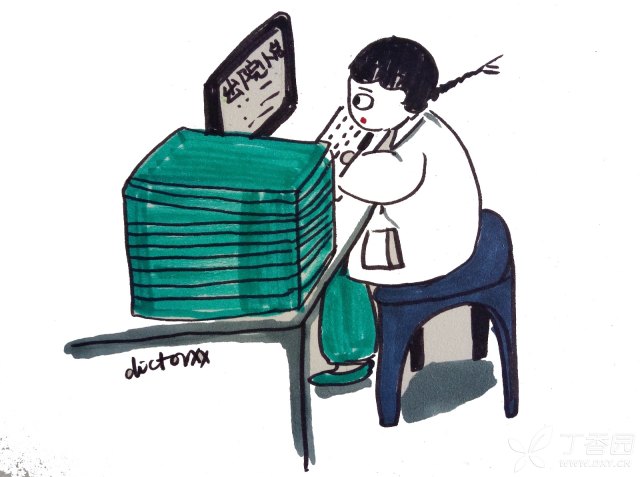 乳腺癌放疗后皮肤图片_放疗科医生收入(3)