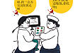 这组漫画，送给每天加班写病历的你