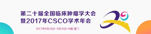 注册造价师报考条件 错过2017CSCO注册？你还可以看直播！