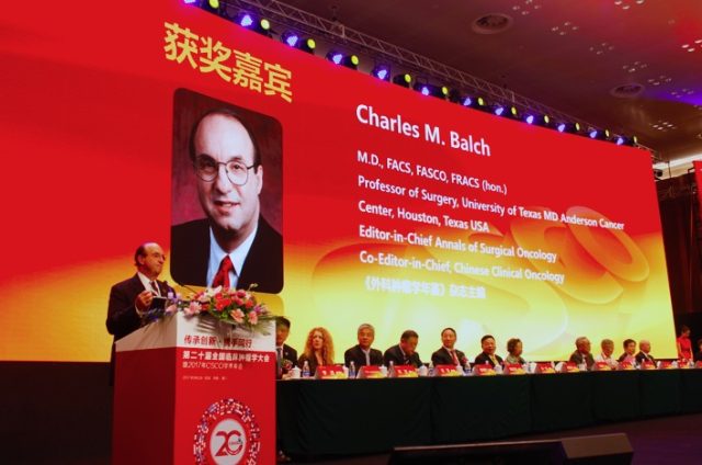 CSCO荣誉外籍顾问奖获得者之一Charles M. Balch教授发表获奖感言 .png