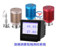 楚一测控在线马来酸浓度仪|在线折光仪