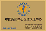 开云平台官网入口
荣誉