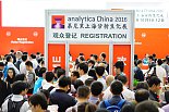 观众登记处 3