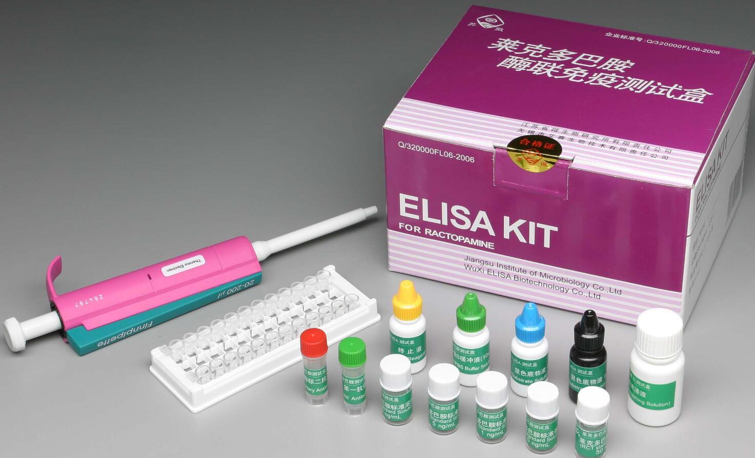 人抗染色体抗体(anti-chromosome Ab)elisa免疫组化试剂盒图片