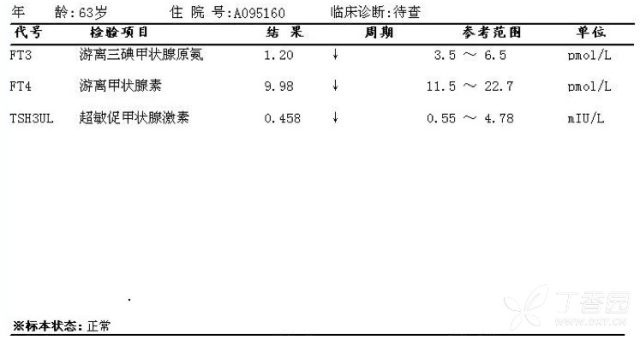 屏幕快照 2017-09-30 下午3.42.54.png