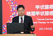 陈立波教授：靶向药物开启晚期甲状腺癌治疗新途径