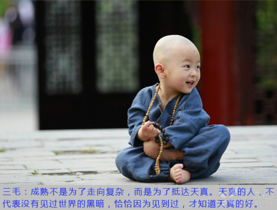 导师热情招我却又反悔失联,连当面拒绝我的勇气和担当都没有么?