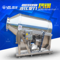 广州厂家直销不锈钢多功能混合机 鸡鸭猪饲料搅拌机 食品化工医药混料机
