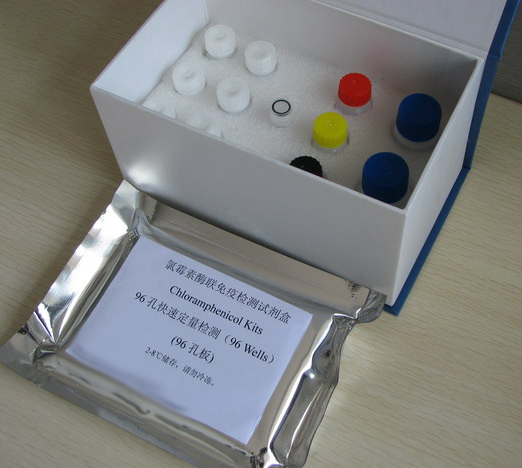 人核糖核酸酶(RNASE)elisa定量检测试剂盒图片