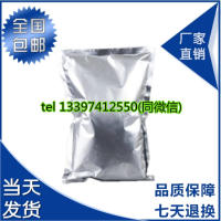 丙二酸环(亚)异丙酯