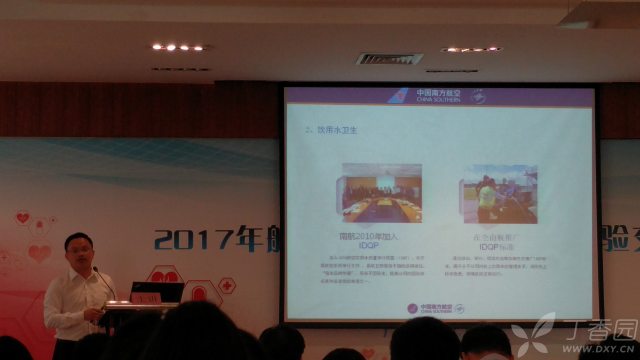 南方航空股份有限公司湖北分公司 3237628738356687884-8w.jpeg!w640