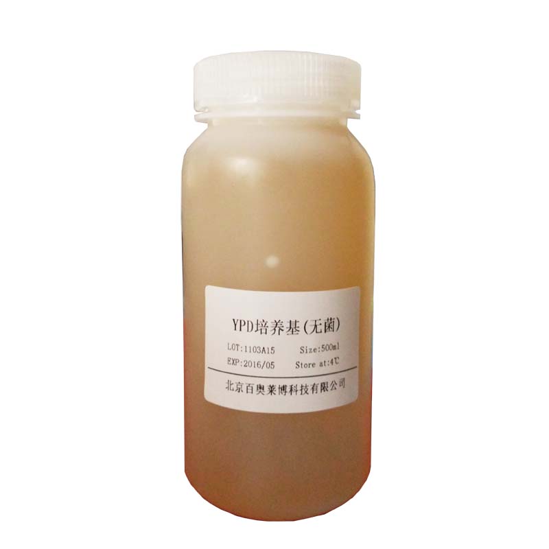 北京胰酶粉(1:3500)厂家价格