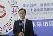 丁培荣：中低位直肠癌治疗新选择——保肛非手术治疗
