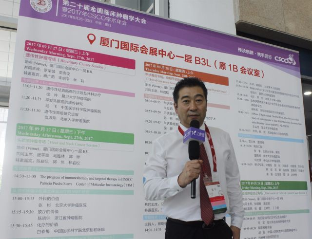 黑色素瘤能活多久 郭军教授: 10 年黑色素瘤专委会的 6 件大事