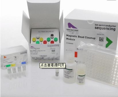 PGLYRP1试剂盒