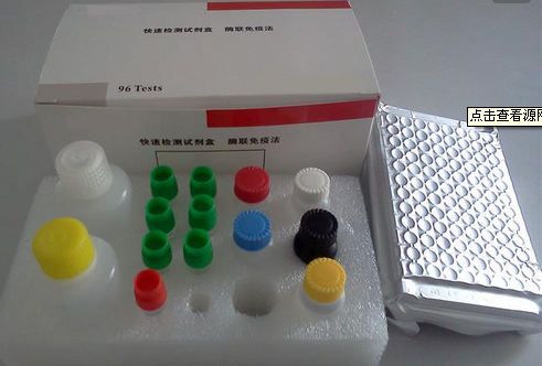 PDCD1LG1试剂盒