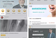 2017-10-14#【课程培训】北京◆全口义齿基础操作班：掌握关键步骤，简单好用上手快