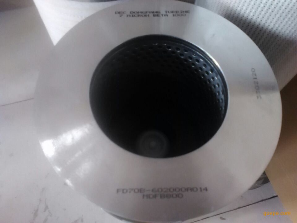 风电东汽滤芯FD70B-602000A014