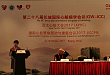 长城会 2017：如何早期识别不典型胸痛？