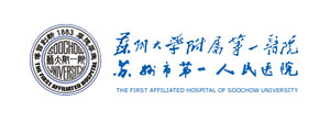 苏州大学第一附属医院(原) agency