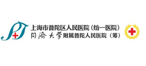 上海中医药大学普陀医院(原) agency