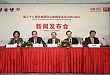 中国心脏学会成立：起步长城会，学科新高度