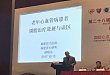 长城会 2017：老年心血管病患者调脂治疗进展和误区