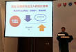 长城会 2017：怎样管理及控制盐敏感高血压
