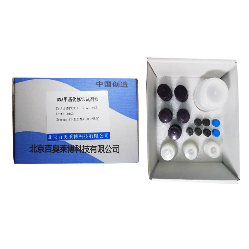 p19 miRNA检测试剂盒(国产,进口)