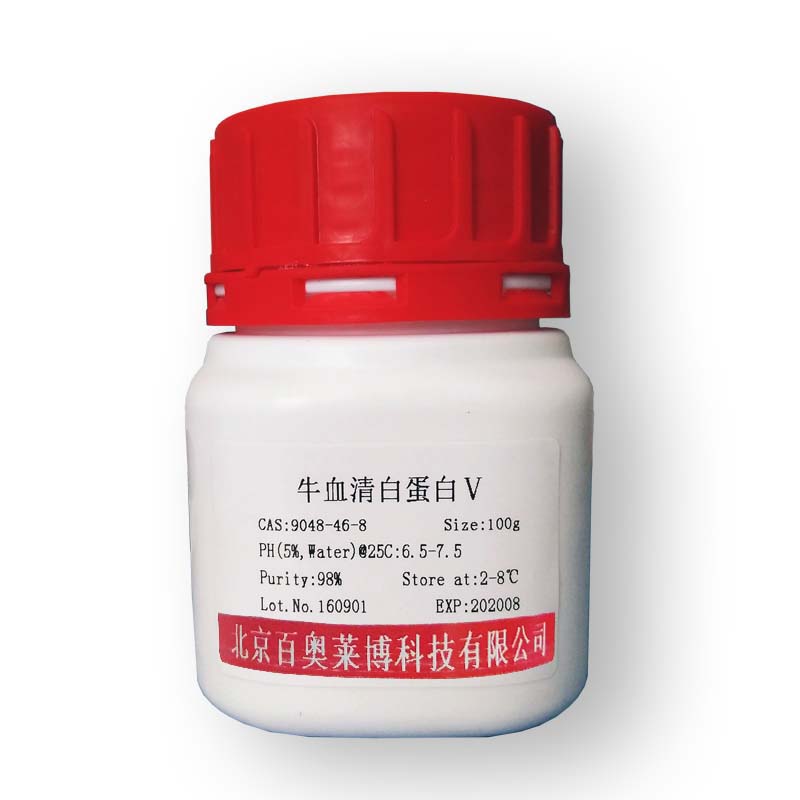 北京现货S1核酸酶(国产,进口)