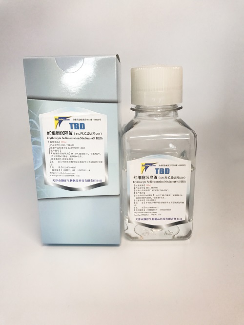 TBDTM细胞分离专用抗凝剂
