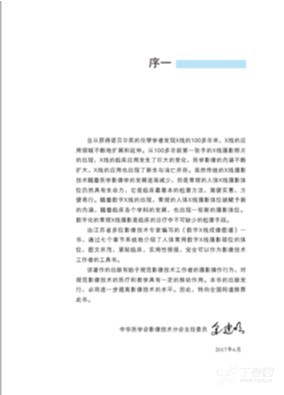 淘汰简谱数字_淘汰简谱(3)