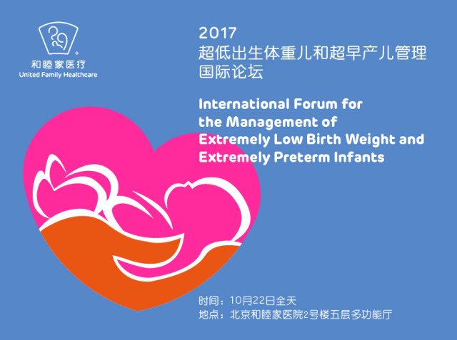 和睦家1.jpg