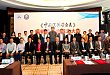 《中国误诊学杂志》编辑委员会在京成立